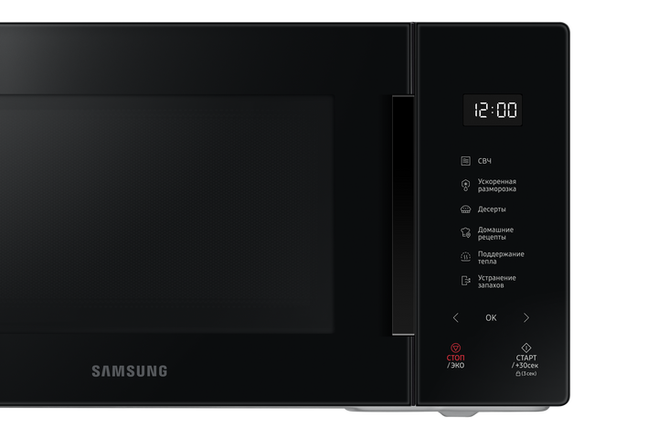 მიკროტალღური ღუმელი SAMSUNG MS23T5018AK/BW — დამატებითი ხედი